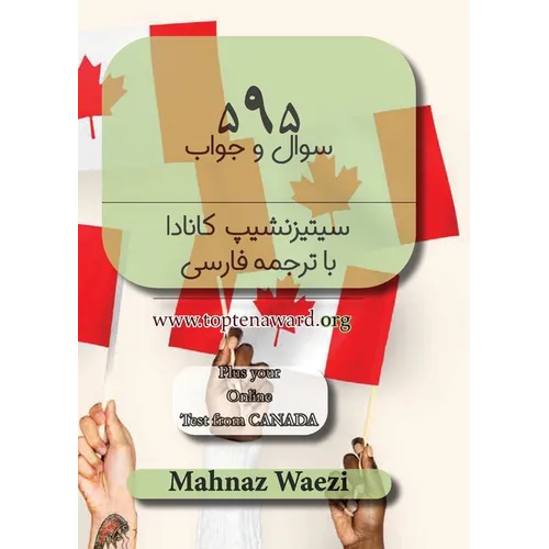 Persian 595 Canadian Citizenship Practice Tests: Farsi Translation