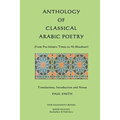 Anthology of Classical Arabic Poetry: From Pre-Islamic Times to Al-Shushtari