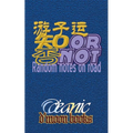 orNOT: Random Notes on Road