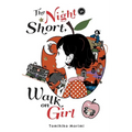The Night Is Short, Walk on Girl