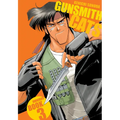 Gunsmith Cats Omnibus Volume 3