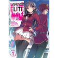 Classroom of the Elite (Light Novel) Vol. 1
