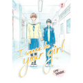 I Wanna Be Your Girl, Volume 1