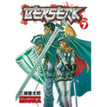 Berserk Volume 7