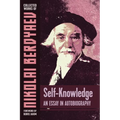 Self-Knowledge: An Essay in Autobiography