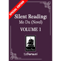 Silent Reading: Mo Du (Novel) Vol. 1 (Special Edition)