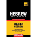 Hebrew vocabulary for English speakers - 9000 words