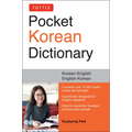 Tuttle Pocket Korean Dictionary: Korean-English, English-Korean