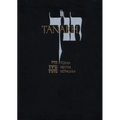 Tanakh: A New Translation of the Holy Scriptures According to the Traditional Hebrew Text