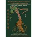 Reading of the Divine Farmer's Classic of Materia Medica: Shen Nong Ben Cao Jing Du 神農本草經讀