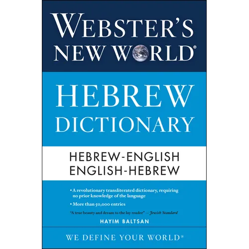 Webster's New World Hebrew Dictionary