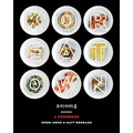Koreatown: A Cookbook