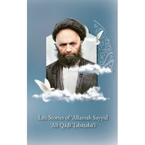 Life Stories of 'Allamah Sayyid 'Alī Qadi Tabataba'i