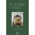 On The Path Of The Prophet: Shaykh Ahmad Tijani and the Tariqa Muhammadiyya