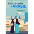 Short Stories in Arabic for Beginners and Intermediate Learners: A2-B1, Arabic-English Dual Language