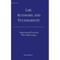 Law, Autonomy, and Vulnerability: Supporting and Protecting Older Adults in Japan