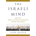 The Israeli Mind: How the Israeli National Character Shapes Our World