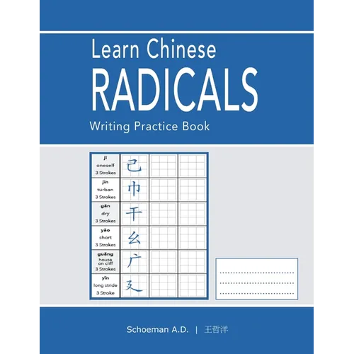 Learn Chinese Radicals: Writing Practice Book