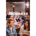 Lonely Planet Japanese Phrasebook & Dictionary: Pocket-Sized Travel Language Guide with 3,500 Words, Essential Phrases, Pronunciation Tips & More