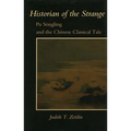 Historian of the Strange: Pu Songling and the Chinese Classical Tale