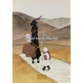 The Girl from the Other Side: Siúil, a Rún Vol. 6