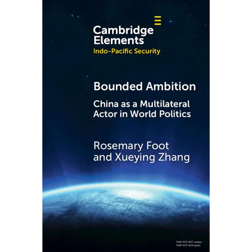 Bounded Ambition