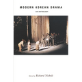 Modern Korean Drama: An Anthology