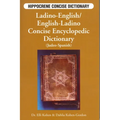 Ladino-English/ English-Ladino Concise Dictionary