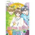 Hana-Kimi (3-In-1 Edition), Vol. 2: Includes Vols. 4, 5 & 6