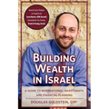 Building Wealth in Israel: A Guide to International Investments and Financial Planning