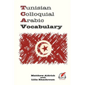 Tunisian Colloquial Arabic Vocabulary