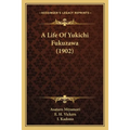 A Life Of Yukichi Fukuzawa (1902)