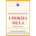 One Hundred Poems of Chokha Mela: Bilingual Edition