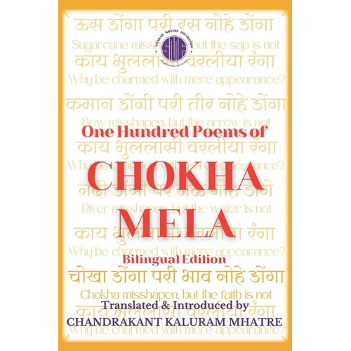 One Hundred Poems of Chokha Mela: Bilingual Edition