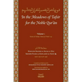 In the Meadows of Tafsir for the Noble Quran