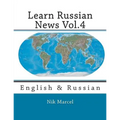 Learn Russian News Vol.4: English & Russian