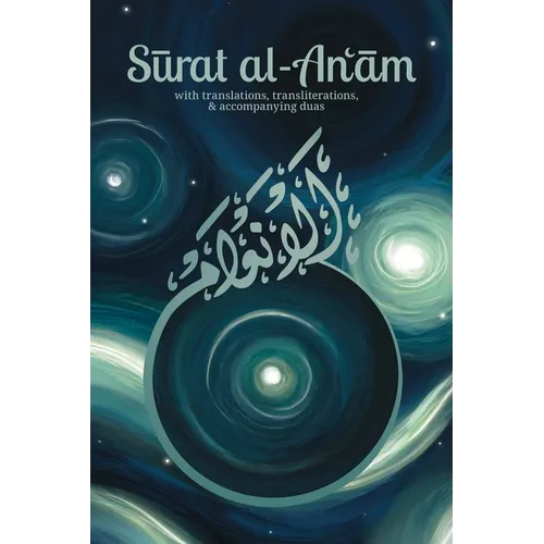 Surat al-Anʿām