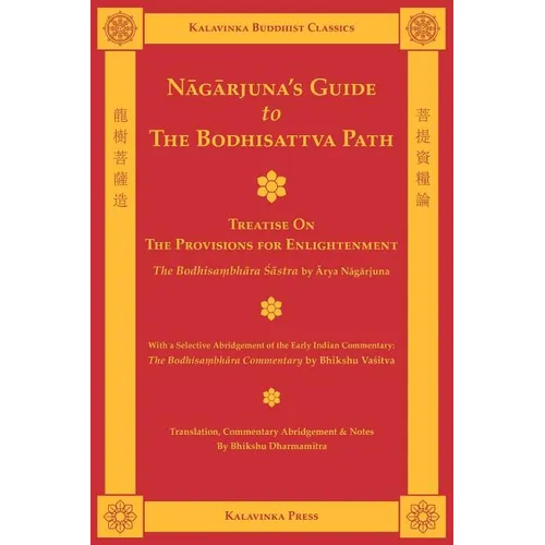 Nagarjuna's Guide to the Bodhisattva Path
