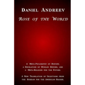 Rose of the World