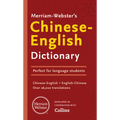 Merriam-Webster's Chinese-English Dictionary