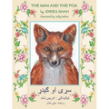 The Man and the Fox: English-Pashto Edition