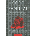 The Code of the Samurai: A Modern Translation of the Bushido Shoshinshu of Taira Shigesuke