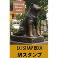 Haiku Eki Stamp Book