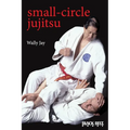 Small-Circle Jujitsu
