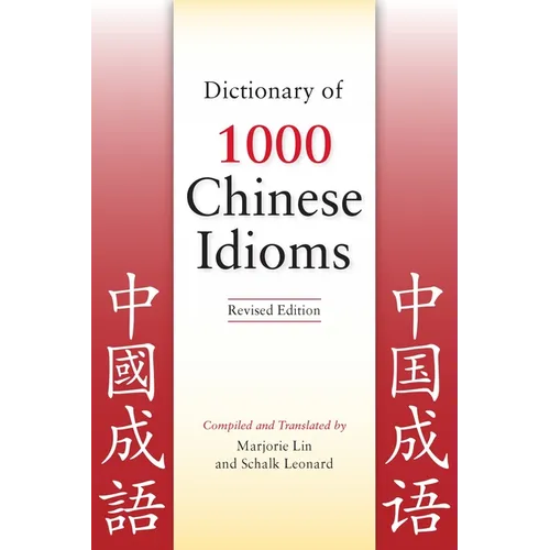 Dictionary of 1000 Chinese Idioms, Revised Edition