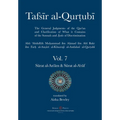 Tafsir al-Qurtubi Vol. 7 Sūrat al-An'ām - Cattle & Sūrat al-A'rāf - The Ramparts
