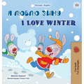 I Love Winter (Russian English Bilingual Children's Book)