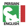 1000 Persian Sentences: Dual Language Persian-English, Interlinear & Parallel Text