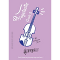 Stringstastic Grade 3