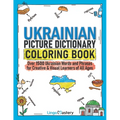 Ukrainian Picture Dictionary Coloring Book: Over 1500 Ukrainian Words and Phrases for Creative & Visual Learners of All Ages